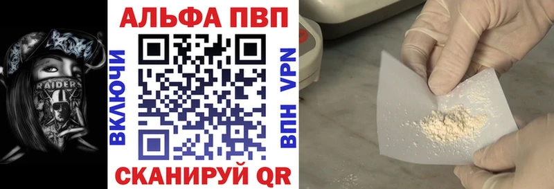Альфа ПВП крисы CK  Туран 