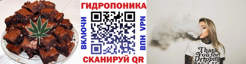 Еда ТГК марихуана  Туран 