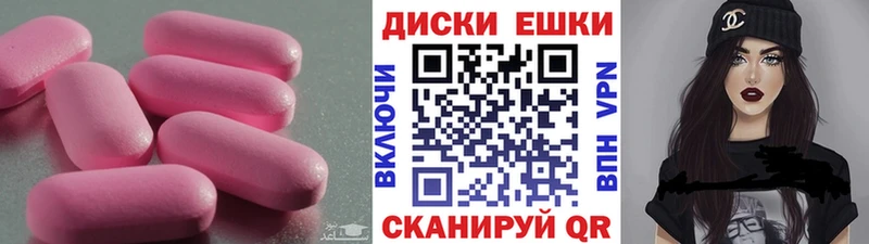ЭКСТАЗИ MDMA  продажа наркотиков  Туран 