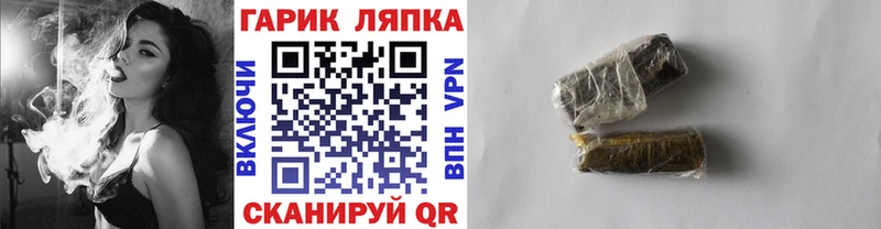 ГАШИШ индика сатива Туран