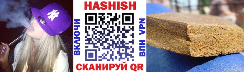 ГАШИШ гашик  Туран 