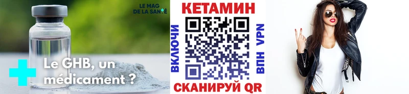 Кетамин ketamine  Туран 