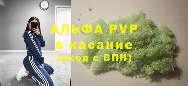 гашиш Протвино