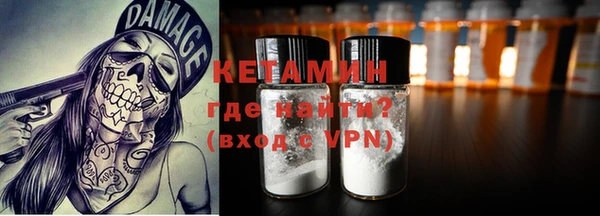 кокаин премиум Покровск