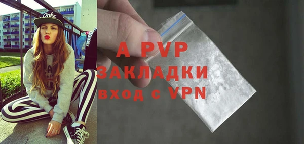 альфа пвп VHQ Приозерск