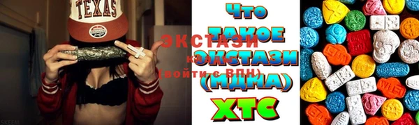 кокаин премиум Покровск