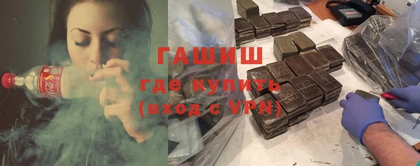 гашиш Протвино