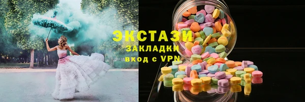 ГАЛЛЮЦИНОГЕННЫЕ ГРИБЫ Покачи