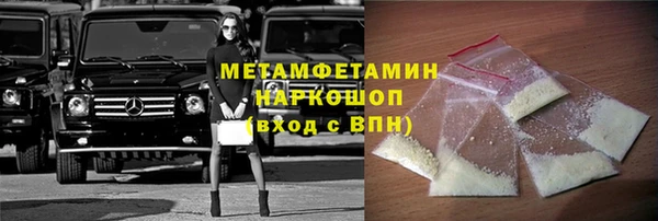 ГАЛЛЮЦИНОГЕННЫЕ ГРИБЫ Покачи