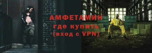 кокаин премиум Покровск