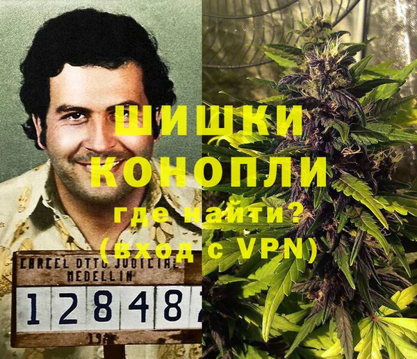 кокаин премиум Покровск