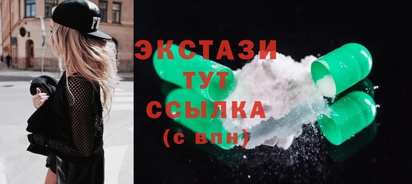 кокаин премиум Покровск