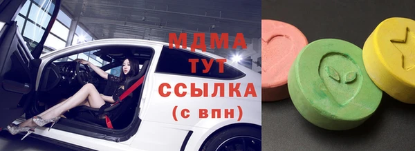 гашиш Протвино