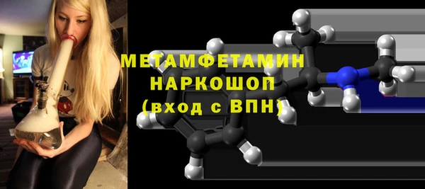 ГАЛЛЮЦИНОГЕННЫЕ ГРИБЫ Покачи