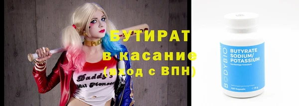 марки nbome Пролетарск