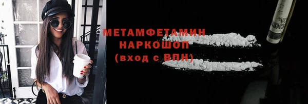 альфа пвп VHQ Приозерск