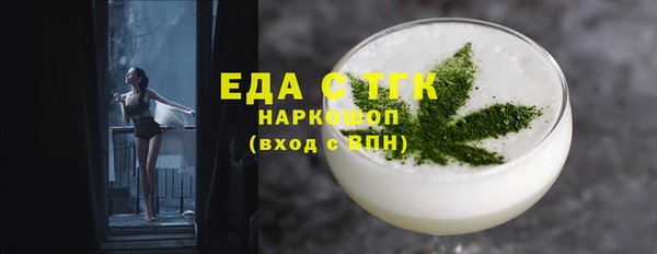 гашиш Протвино