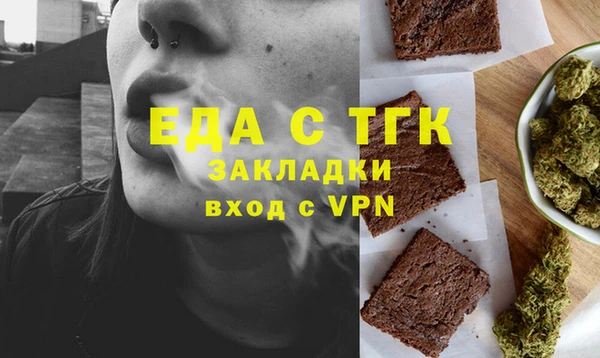 кокаин премиум Покровск