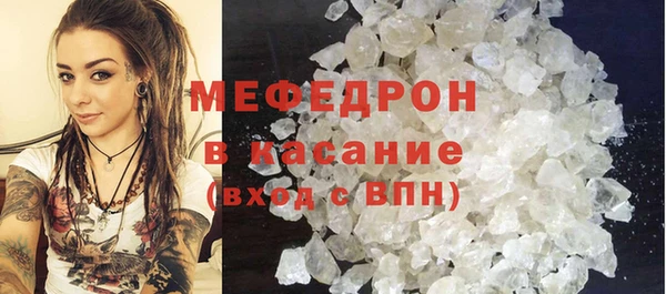 ГАЛЛЮЦИНОГЕННЫЕ ГРИБЫ Покачи