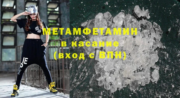 кокаин премиум Покровск