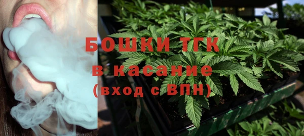 гашиш Протвино