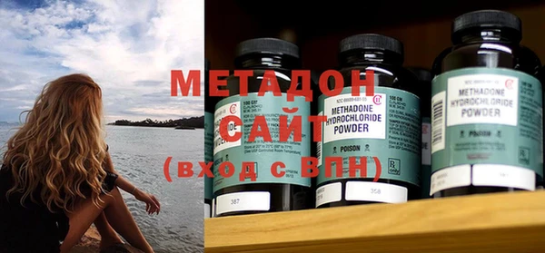 мефедрон Анжеро-Судженск