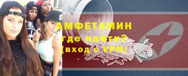 альфа пвп VHQ Приозерск