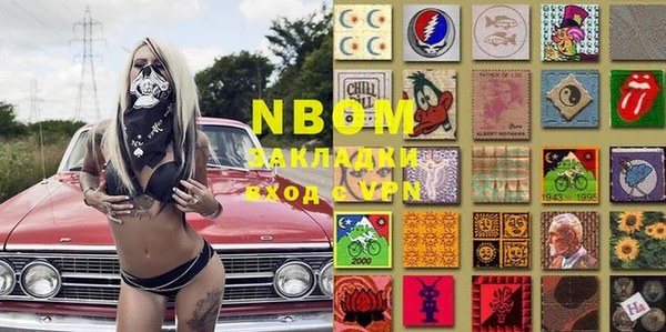 марки nbome Пролетарск