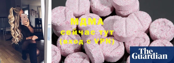 кокаин премиум Покровск