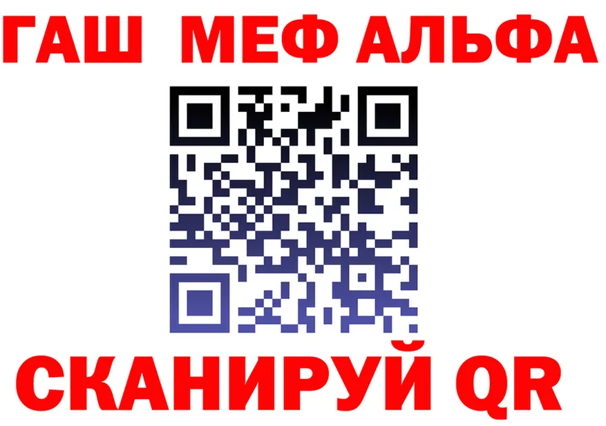 Метадон мёд ТОР это гидра Туран