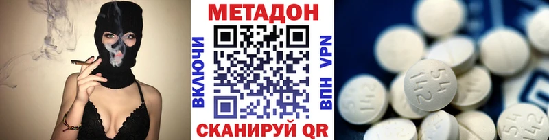 МЕТАДОН VHQ  маркетплейс клад  Туран 