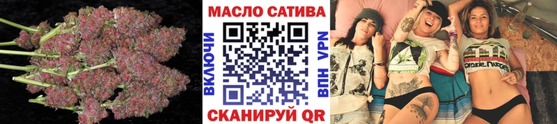 ТГК гашишное масло  наркошоп  omg сайт  Туран 